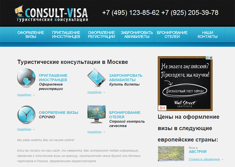    Consult-Visa