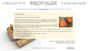 drovalux.ru