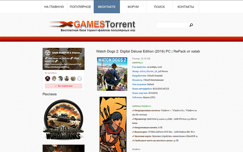     XGamesTorrent